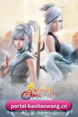 爆料网 APP - BAOLIAO MEDIA