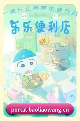 平台愿景